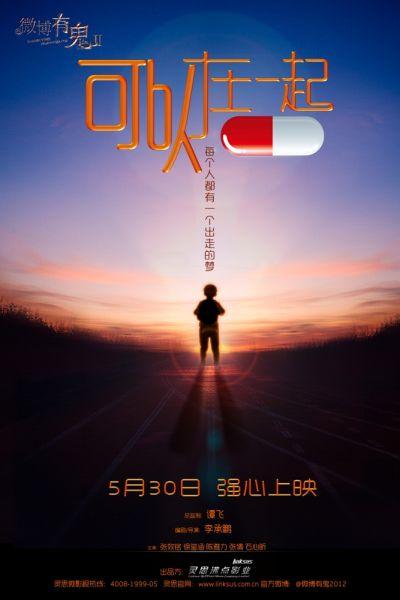 英国留学存款证明格式